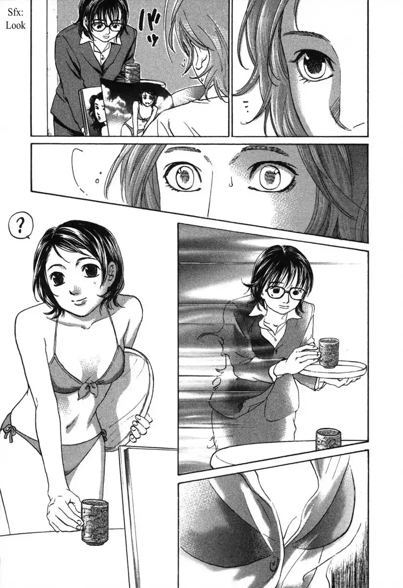 Haruka 17 Chapter 51 9